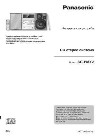 Panasonic SCPMX2 Operating instructions Panasonic SCPMX2 Operating instructions