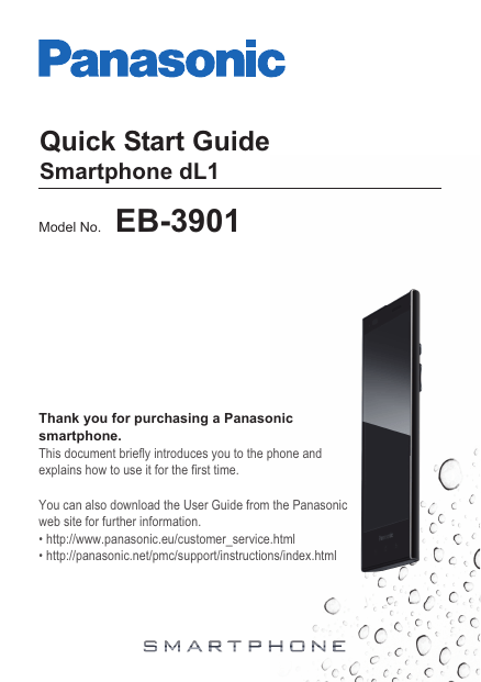 Panasonic ELUGA, EB3901, EB-3901 Gingerbread, EB-3901 Ice Cream Sandwich, Eluga Gingerbread, Eluga Ice Cream Sandwich Quick start guide Panasonic ELUGA, EB3901, EB-3901 Gingerbread, EB-3901 Ice Cream Sandwich, Eluga Gingerbread, Eluga Ice Cream Sandwich Quick start guide
