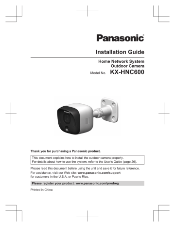 Panasonic KXHN6006SK, KXHN6002, KXHN6000, KXHNC600 Operating instructions Panasonic KXHN6006SK, KXHN6002, KXHN6000, KXHNC600 Operating instructions