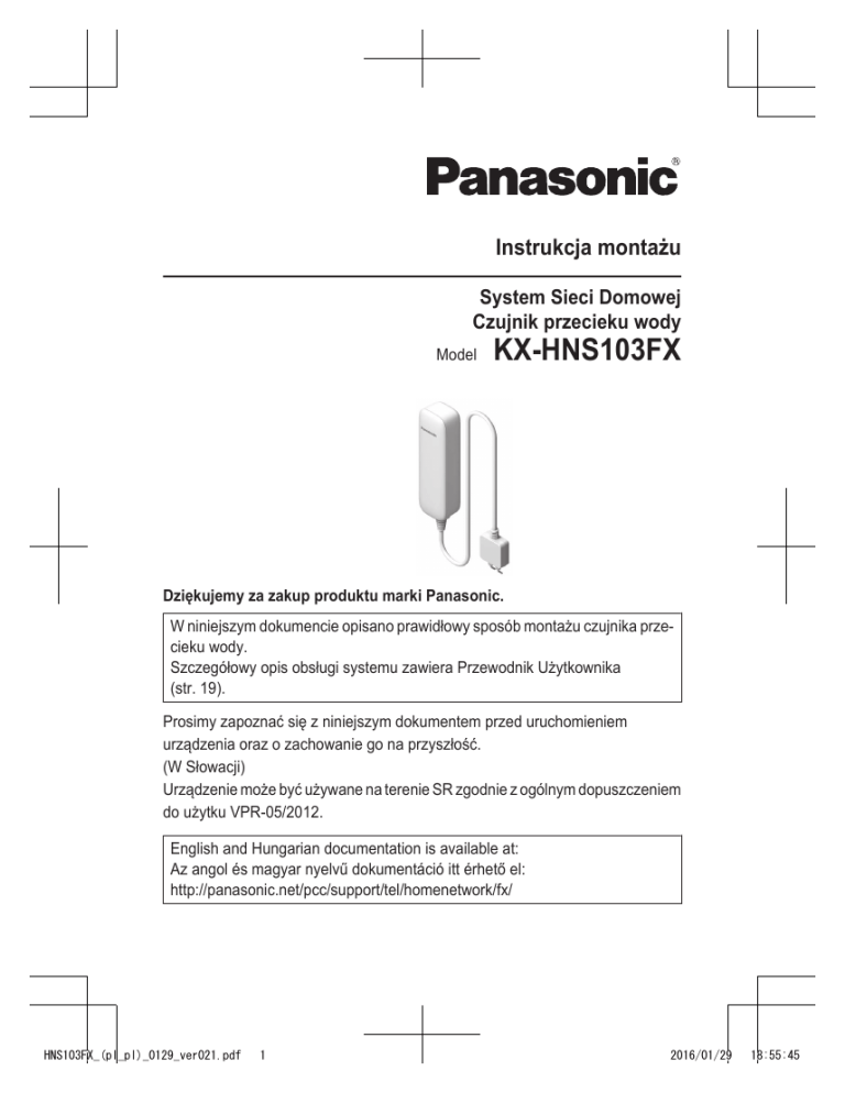 Panasonic KXHNS103FX Operating instructions Panasonic KXHNS103FX Operating instructions