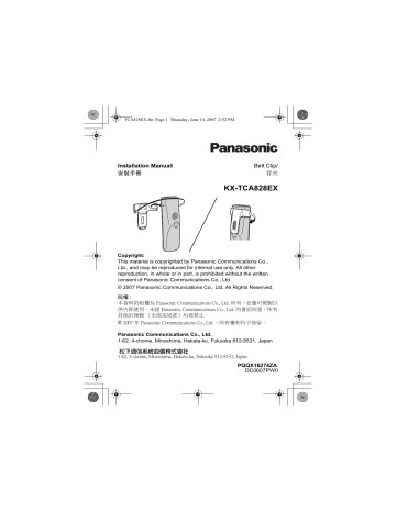 Panasonic KXTCA828EX Operating instructions Panasonic KXTCA828EX Operating instructions