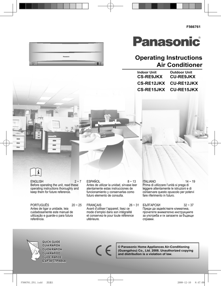 Panasonic CURE12JKX, CSRE12JKX, CURE9JKX, CSRE15JKX, CSRE9JKX, KITRE9JKX, CURE15JKX, KITRE15JKX, KITRE12JKX Quick start guide Panasonic CURE12JKX, CSRE12JKX, CURE9JKX, CSRE15JKX, CSRE9JKX, KITRE9JKX, CURE15JKX, KITRE15JKX, KITRE12JKX Quick start guide