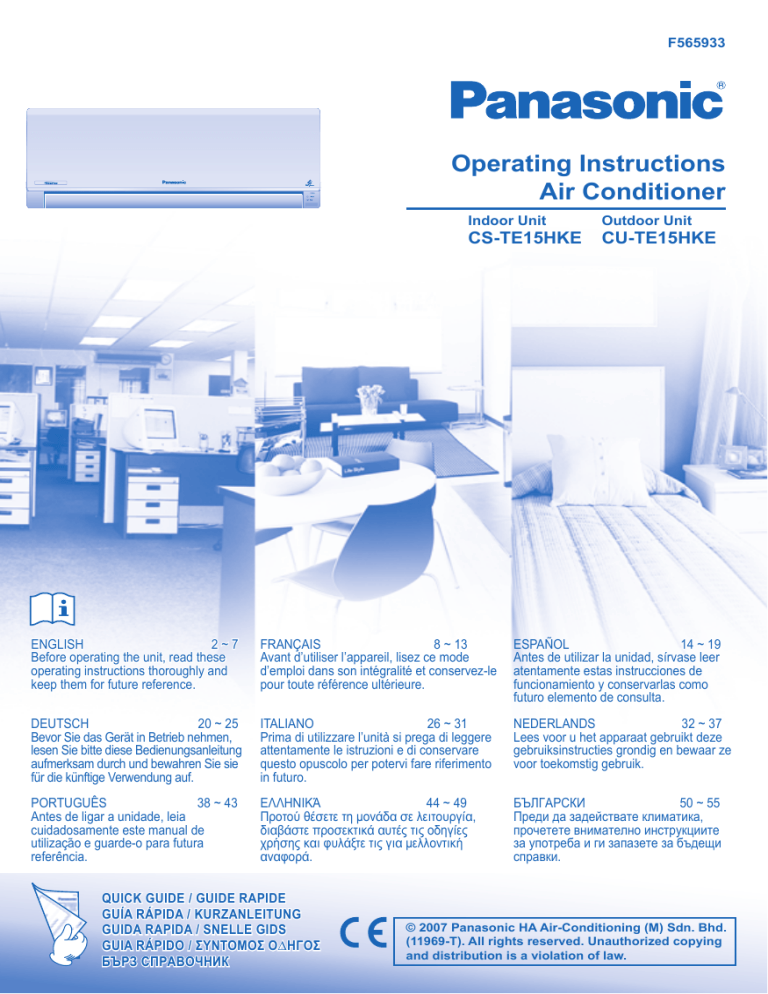 Panasonic CUTE15HKE, CSTE15HKE Operating instructions Panasonic CUTE15HKE, CSTE15HKE Operating instructions