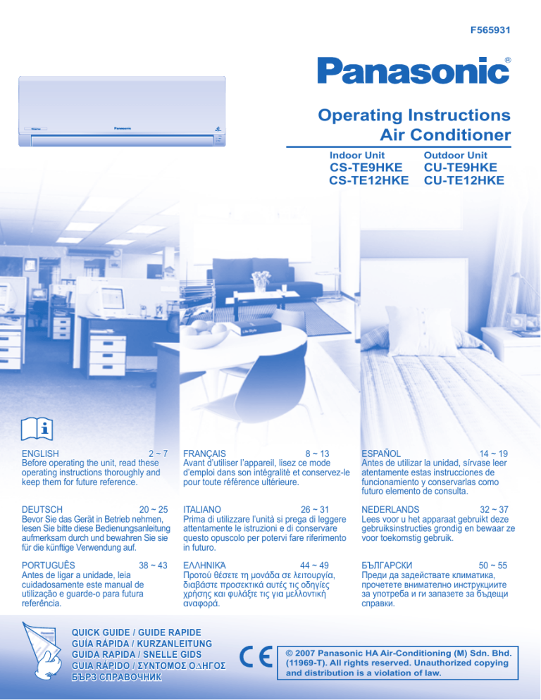Panasonic CUTE9HKE, CSTE12HKE, CUTE12HKE, CSTE9HKE Operating instructions Panasonic CUTE9HKE, CSTE12HKE, CUTE12HKE, CSTE9HKE Operating instructions