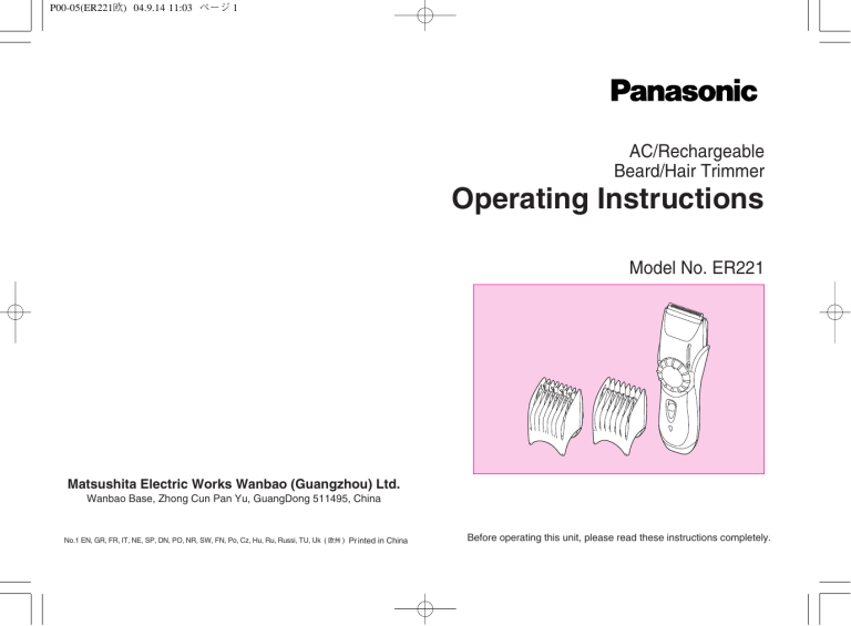 Panasonic ER221 Operating instructions Panasonic ER221 Operating instructions