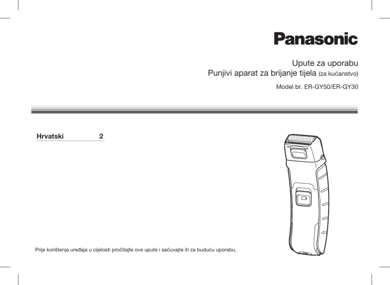 Panasonic ERGY30, ERGY50 Operating instructions Panasonic ERGY30, ERGY50 Operating instructions