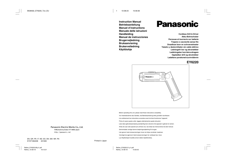 Panasonic EY6220 Operating instructions Panasonic EY6220 Operating instructions