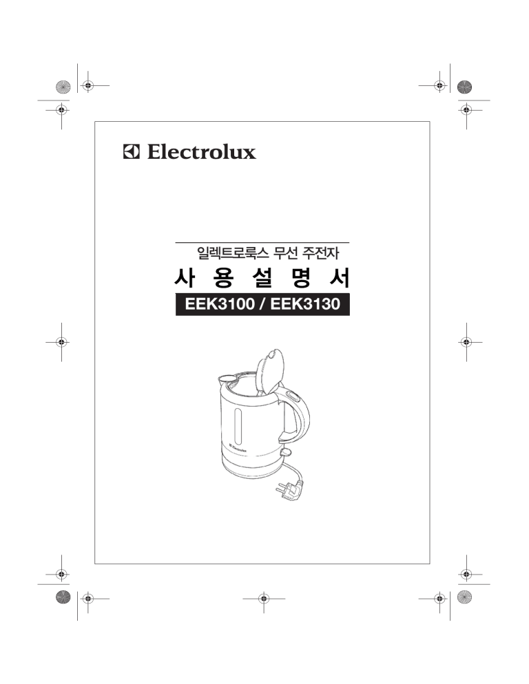 Electrolux EEK3130 User manual Electrolux EEK3130 User manual