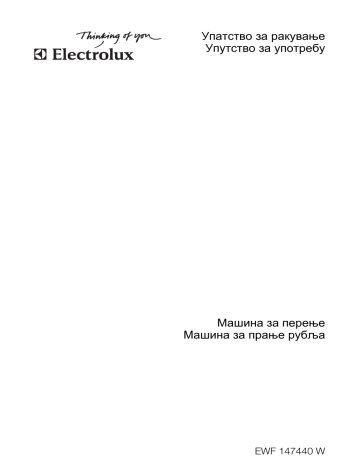 Electrolux EWF147440W User manual Electrolux EWF147440W User manual