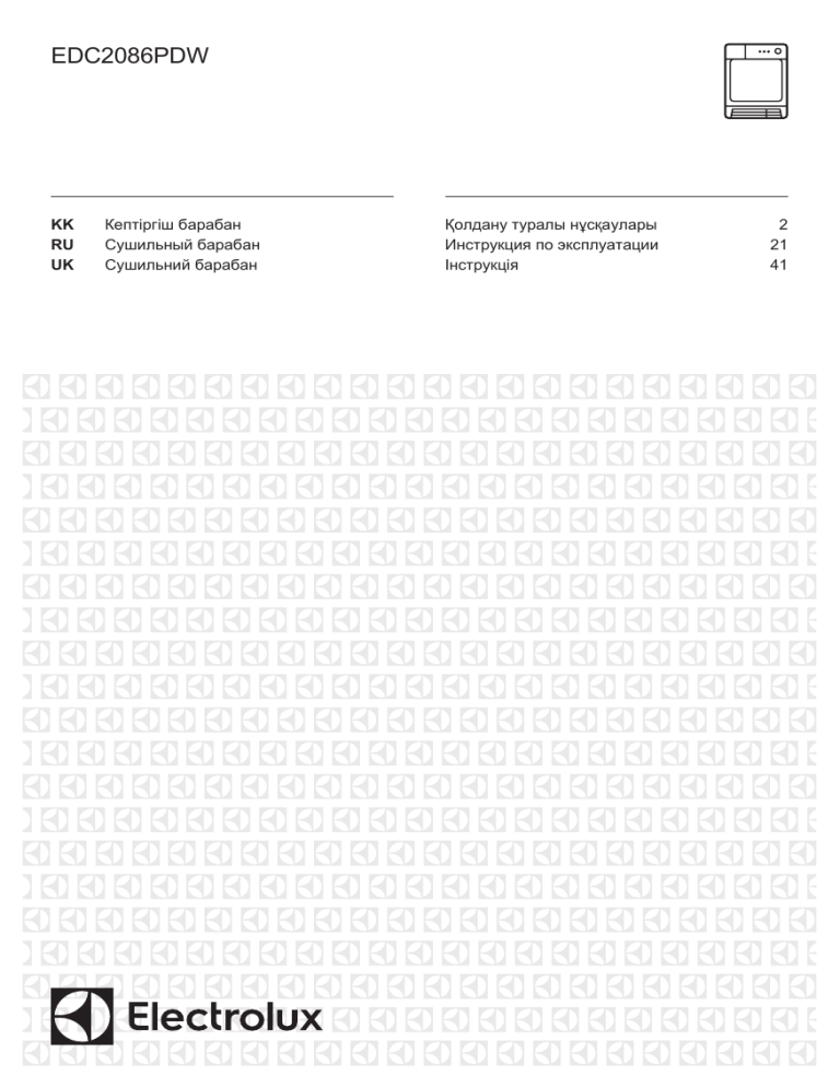 Electrolux EDC2086PDW User manual Electrolux EDC2086PDW User manual