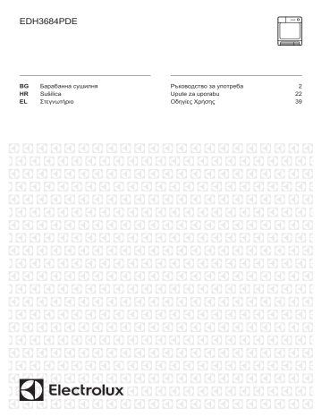 Electrolux EDH3684PW3, EDH3684PDE User manual Electrolux EDH3684PW3, EDH3684PDE User manual