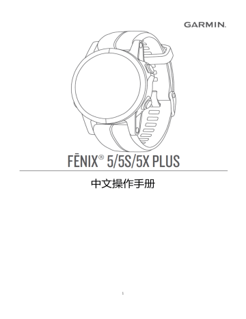 Garmin Fenix 5 Plus 取扱説明書 | Manualzz Garmin Fenix 5 Plus 取扱説明書 | Manualzz