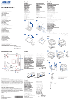 Prime B M A Manual