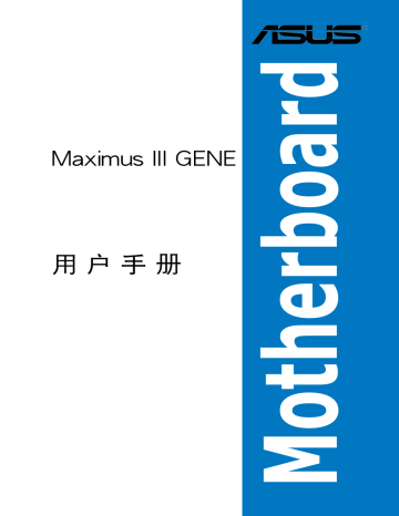 Asus MAXIMUS III GENE Motherboard ユーザーマニュアル | Manualzz