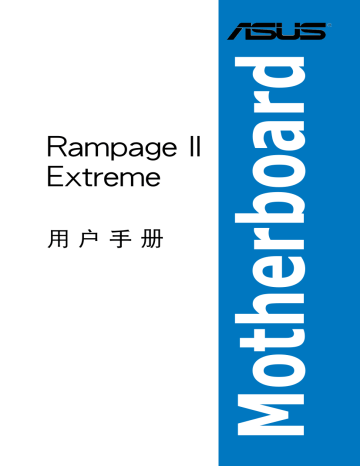 Asus RAMPAGE II EXTREME Aura Sync accessory ユーザーマニュアル | Manualzz Asus RAMPAGE II EXTREME Aura Sync accessory ユーザーマニュアル | Manualzz