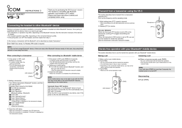 Icom VS 3 Instruction Manualzz