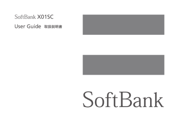 Samsung X01SC 取扱説明書 | Manualzz Samsung X01SC 取扱説明書 | Manualzz