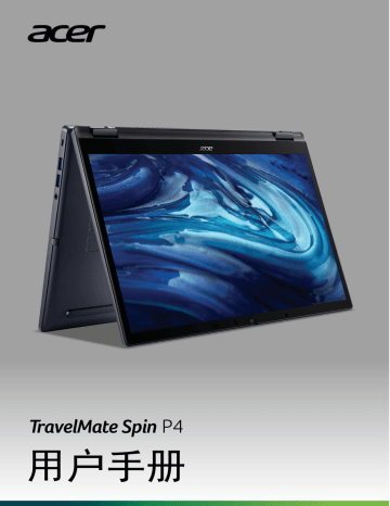 Acer TravelMate Spin P414RN-41 Notebook ユーザーマニュアル | Manualzz Acer TravelMate Spin P414RN-41 Notebook ユーザーマニュアル | Manualzz