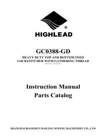 Highlead GC0388-GD 自动剪线上下复合送料缩缝缝纫机 Instruction manual | Manualzz