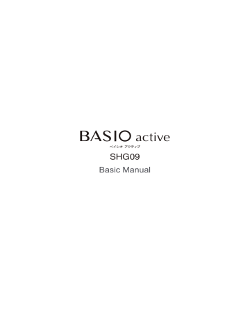 SHARP BASIO active Owner's Manual | Manualzz SHARP BASIO active Owner's Manual | Manualzz