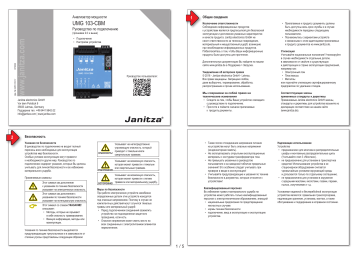 Janitza Umg Cbm Installation Manual Manualzz