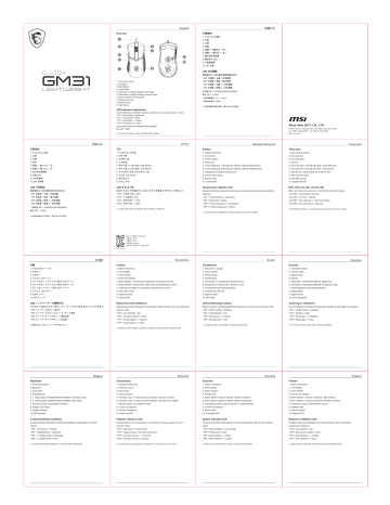 MSI GM31 Lightweight Wireless Užívateľská príručka | Manualzz MSI GM31 Lightweight Wireless Užívateľská príručka | Manualzz