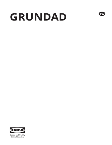Ikea 21552 GRUNDAD Induction Hob User Manual | Manualzz Ikea 21552 GRUNDAD Induction Hob User Manual | Manualzz