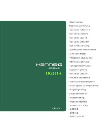 Hanns.G HG221AP User Guide | Manualzz Hanns.G HG221AP User Guide | Manualzz