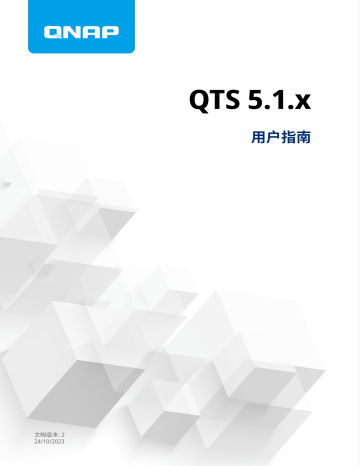 QNAP TS-451DeU ユーザーガイド | Manualzz QNAP TS-451DeU ユーザーガイド | Manualzz