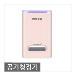 Samsung 바이러스닥터 SA-T501PA 핑크 사용자 매뉴얼