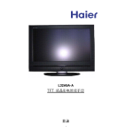 Haier L32A9A-A Operating Instructions Manual