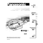 Panasonic NVRX9B Operating instructions