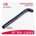 Haier FAW10D86LGU1 纤合 10公斤滚筒洗烘一体机 Manual