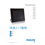 Philips SPF5008/12 Digital PhotoFrame Produktdatenblatt