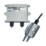 SONBUS SM2130B-CY interface differential pressure level sensor User Manual