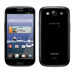 Docomo GALAXY S IIIASC-03E Instruction manual