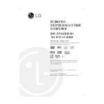 LG XH-C941X Owner's manual