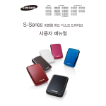 Samsung DB501A2JI User Manual (Windows 7)