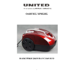 United VC1164 ECO Instruction manual