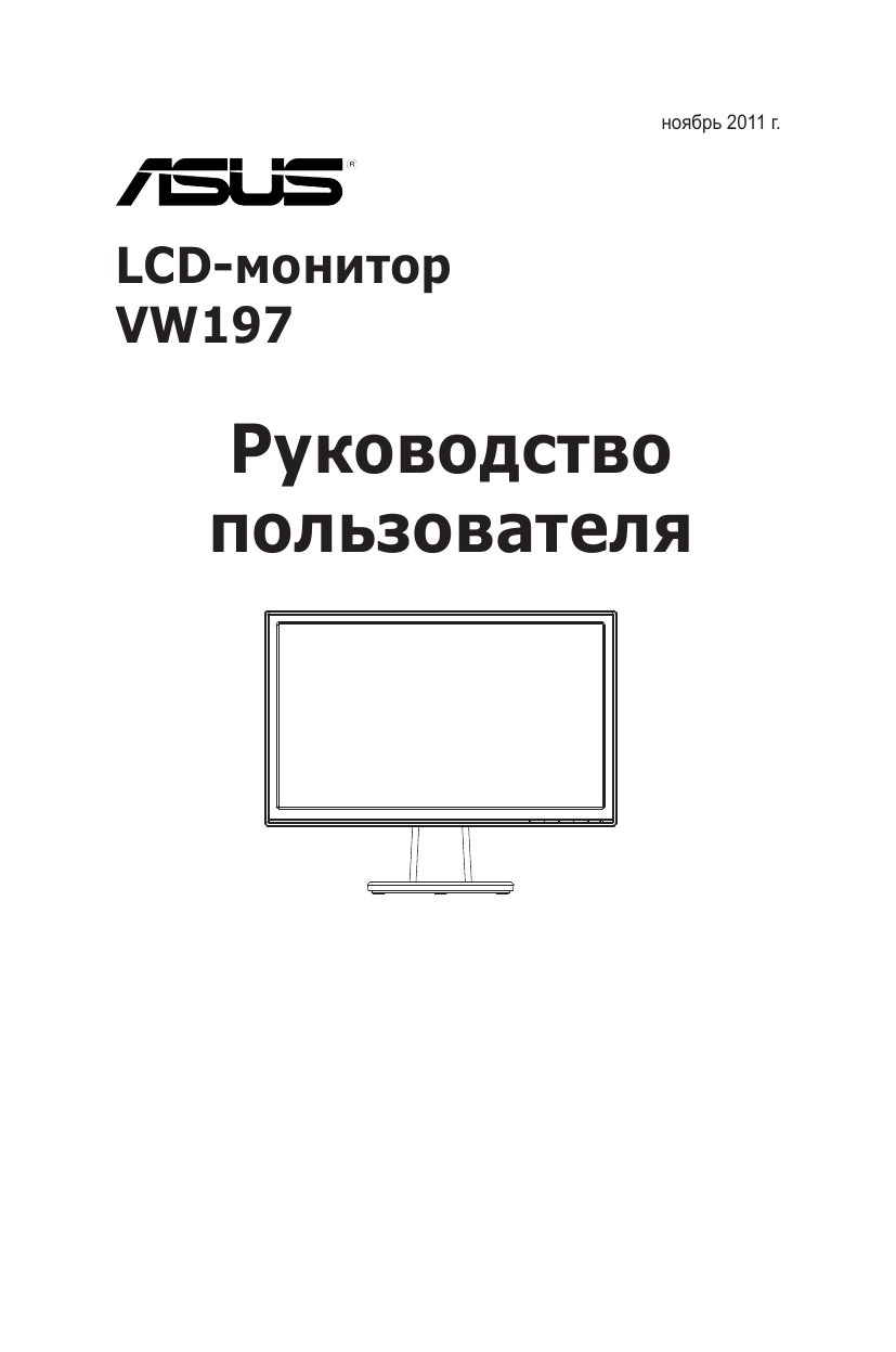 Asus ve276 схема