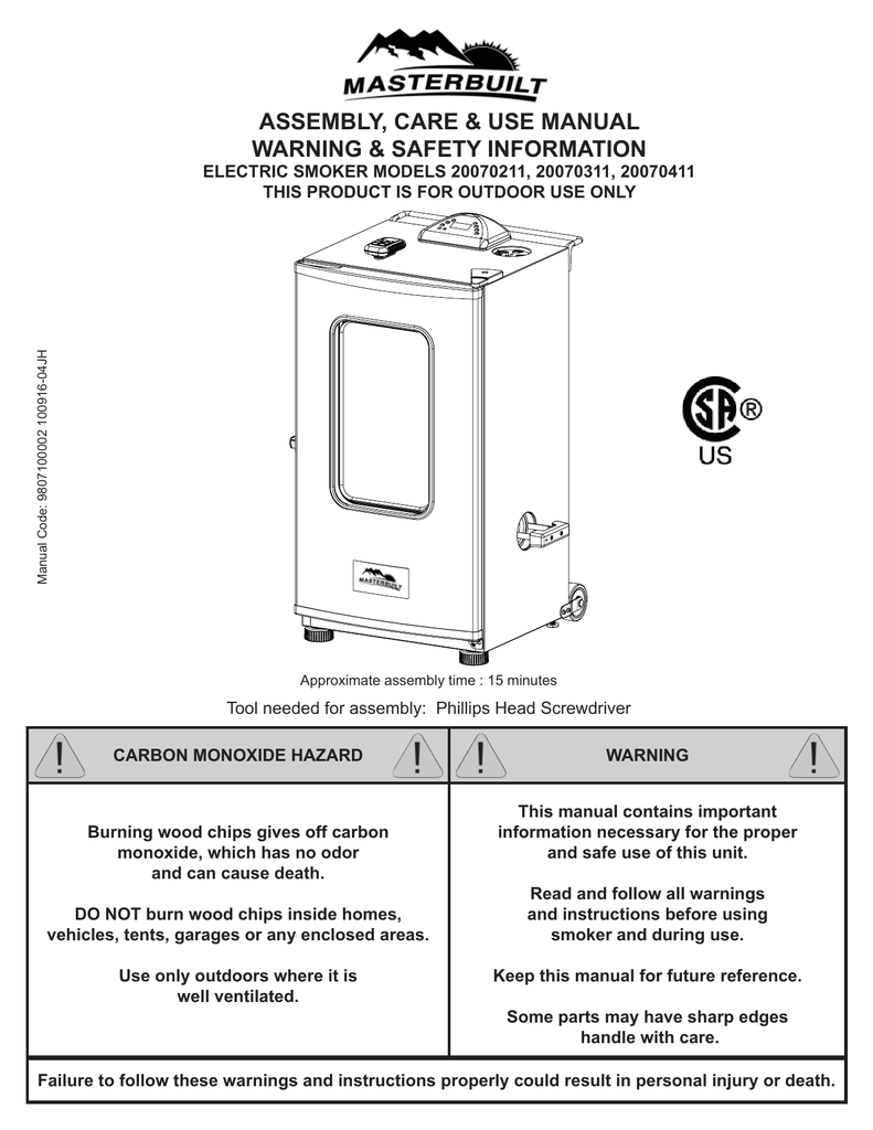 masterbuilt 20070311