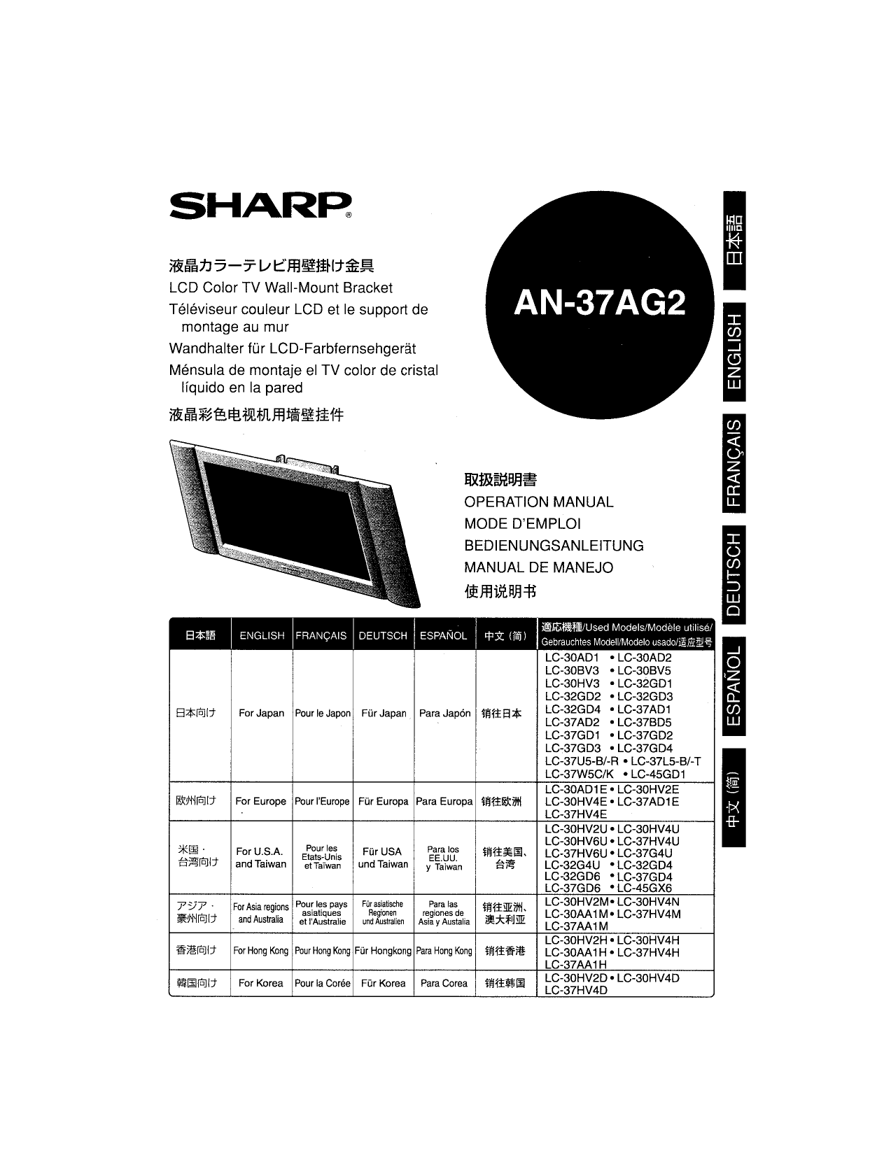 Sharp Lc 30aa1h User Manual Installing The Wall Manualzz