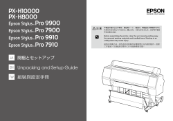 Epson Px H User Manual