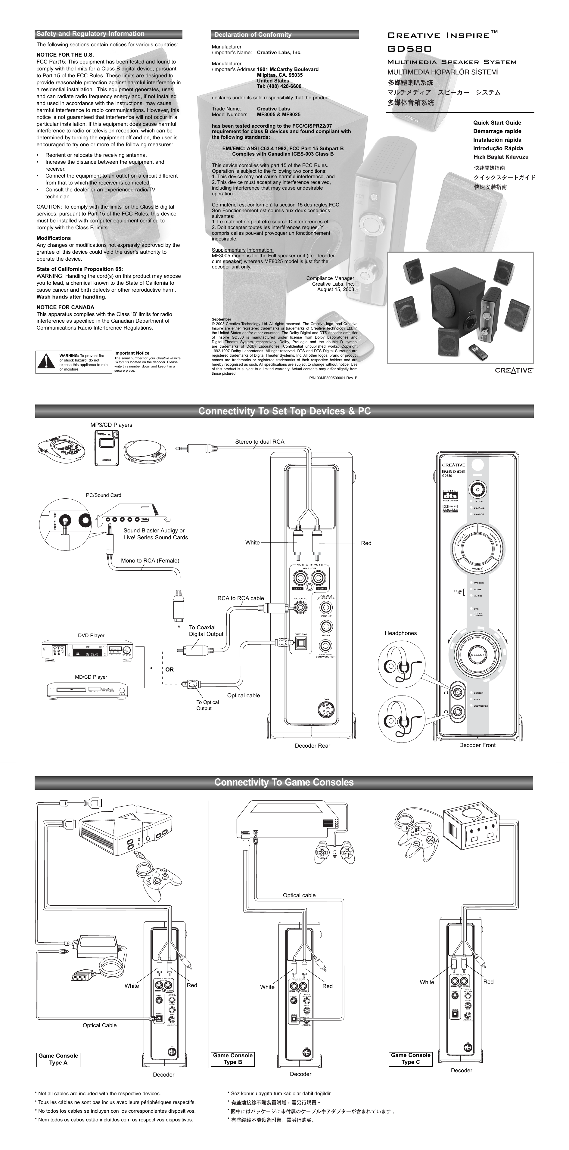 creative inspire p7800 volume control replacement