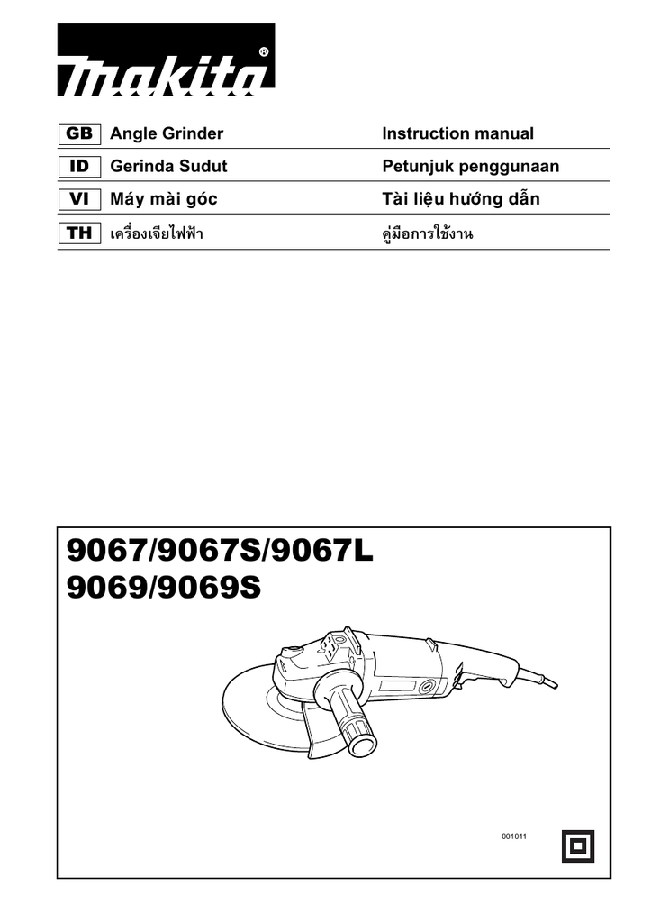 Макита 9069 запчасти схема