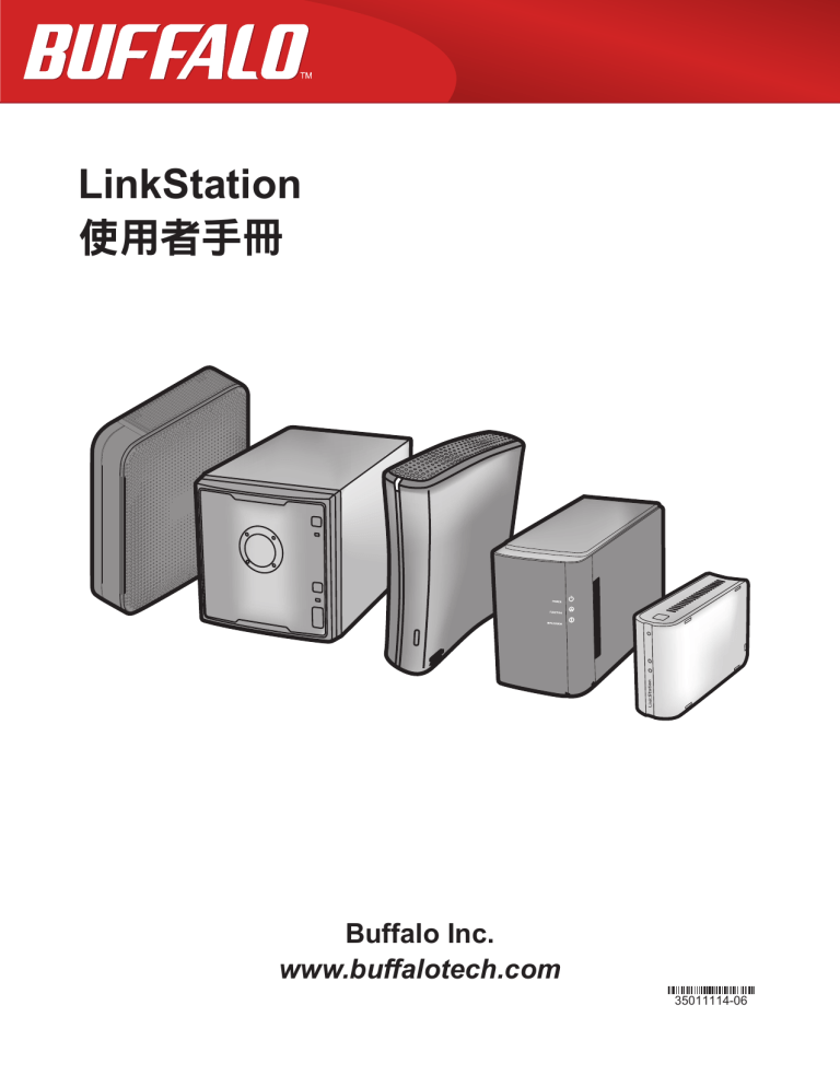 Buffalo LS-VL User manual | Manualzz