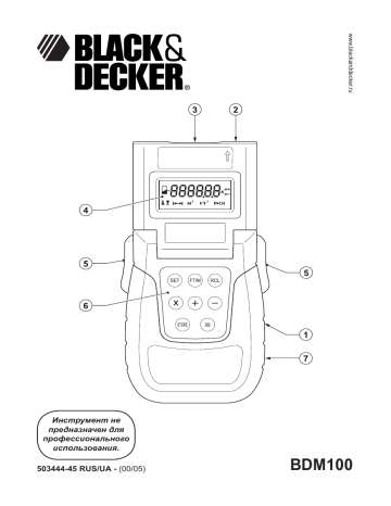 Black & Decker BDM100 Sonic distance measure Руководство пользователя | Manualzz