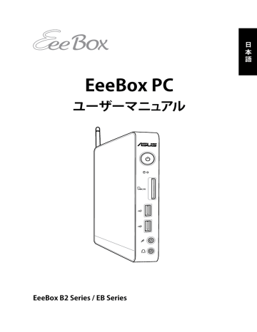 Asus eeebox eb1021 разбор