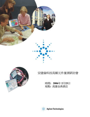 Agilent Technologies Option H48 Multiport Test Set Z5623a Specifications Manualzz