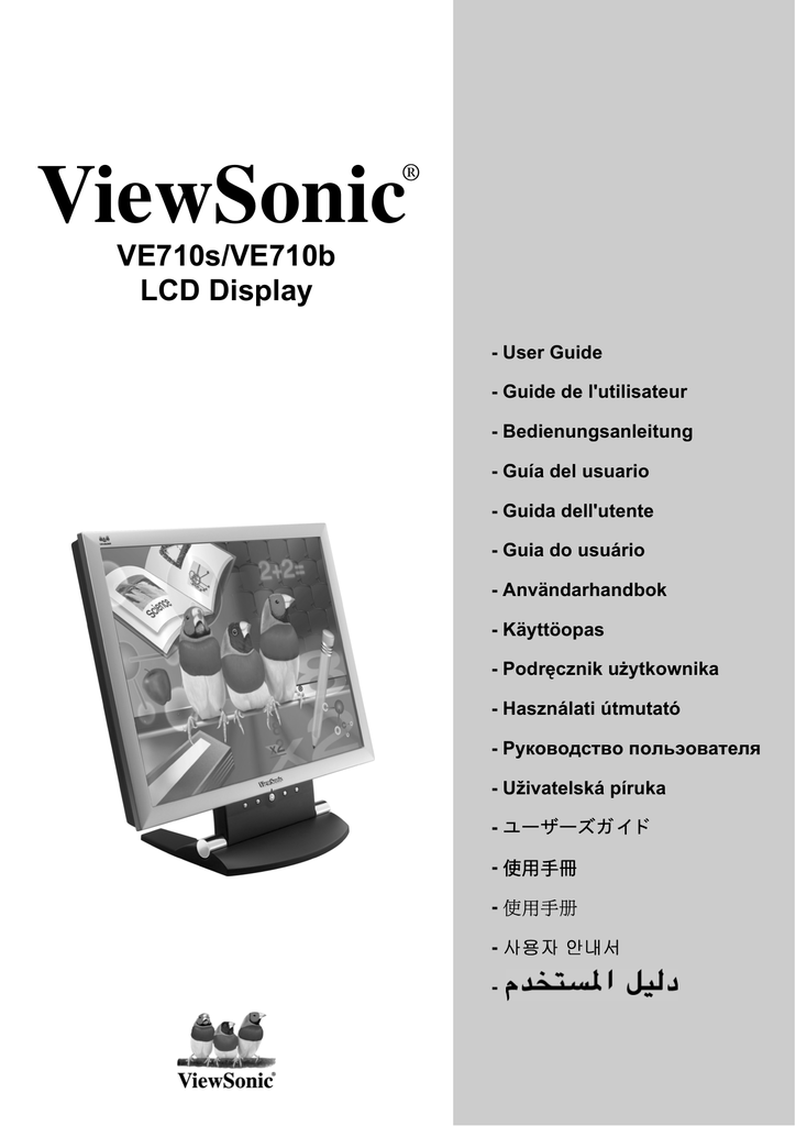 Схема монитора viewsonic ve710s